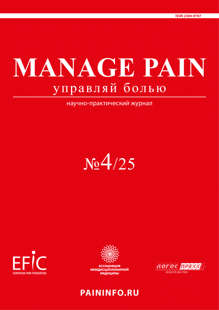 4 квартал 2025