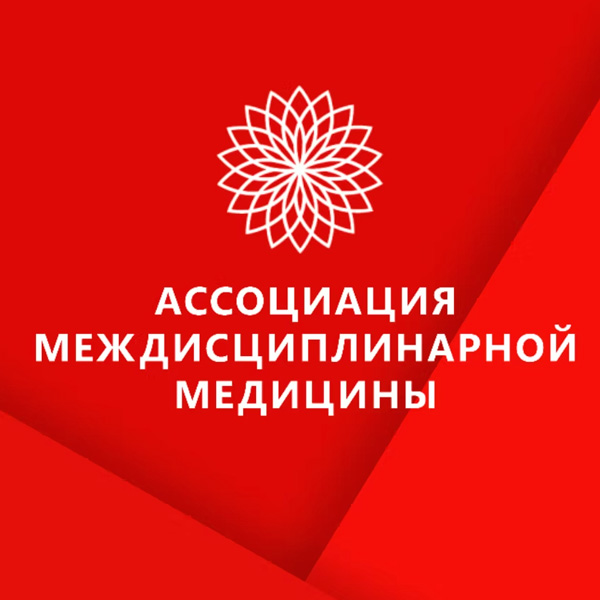 WEB-конференция «Manage Pain»