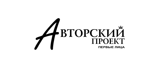 Авторский проект