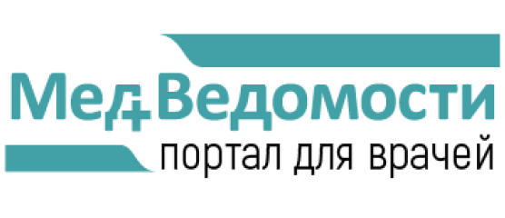 Мед Ведомости 