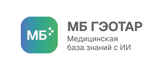 МБ ГЭОТАР