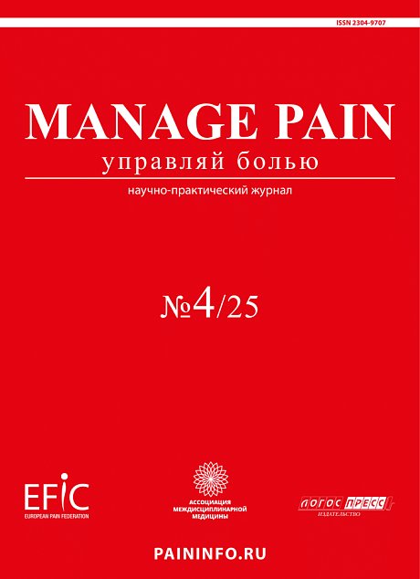 4 квартал 2025